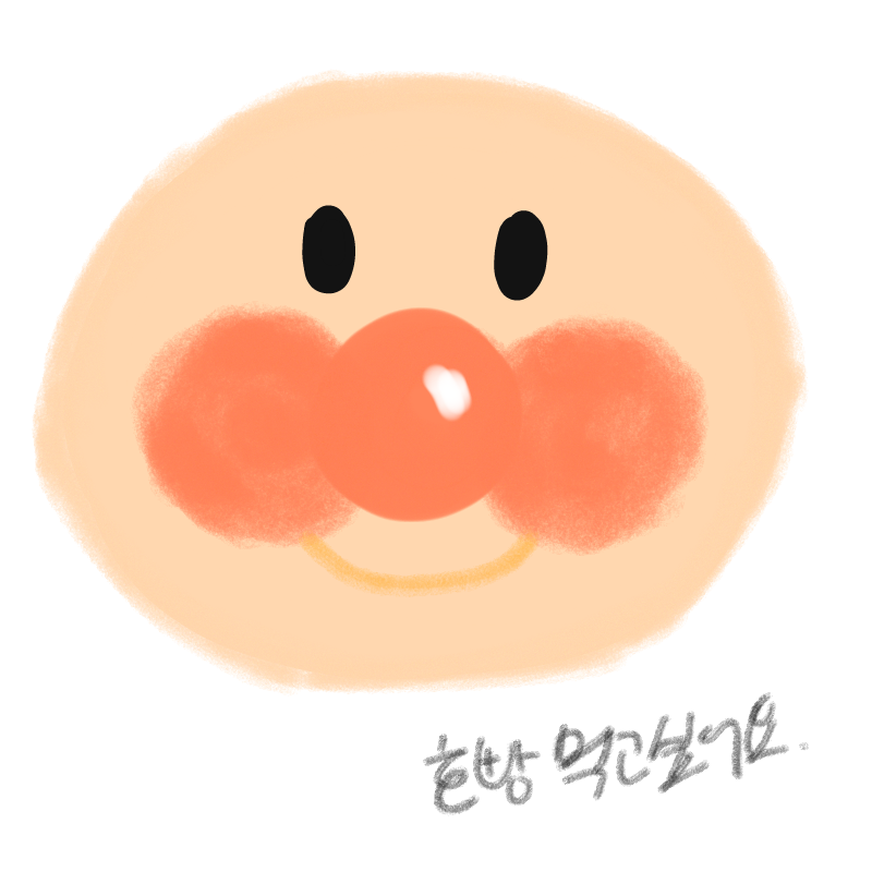 호빵이 먹.. : 호빵이 먹고싶은 4시 31분 스케치판 ,sketchpan