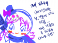 다매~! : 작은닼매 스케치판 ,sketchpan