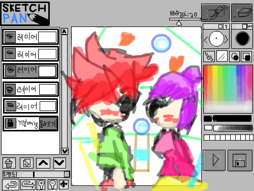 소나♥하매...?다매는매나니깐...? : 좀잘못됫군 스케치판 ,sketchpan