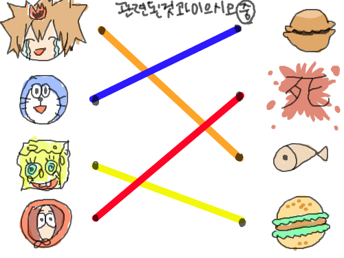 완성요 : ㅈㅅ요. 잘 몰라요 스케치판 ,sketchpan