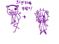 허접;;죄송 : 허접합니다...허접하고요.... 스케치판 ,sketchpan