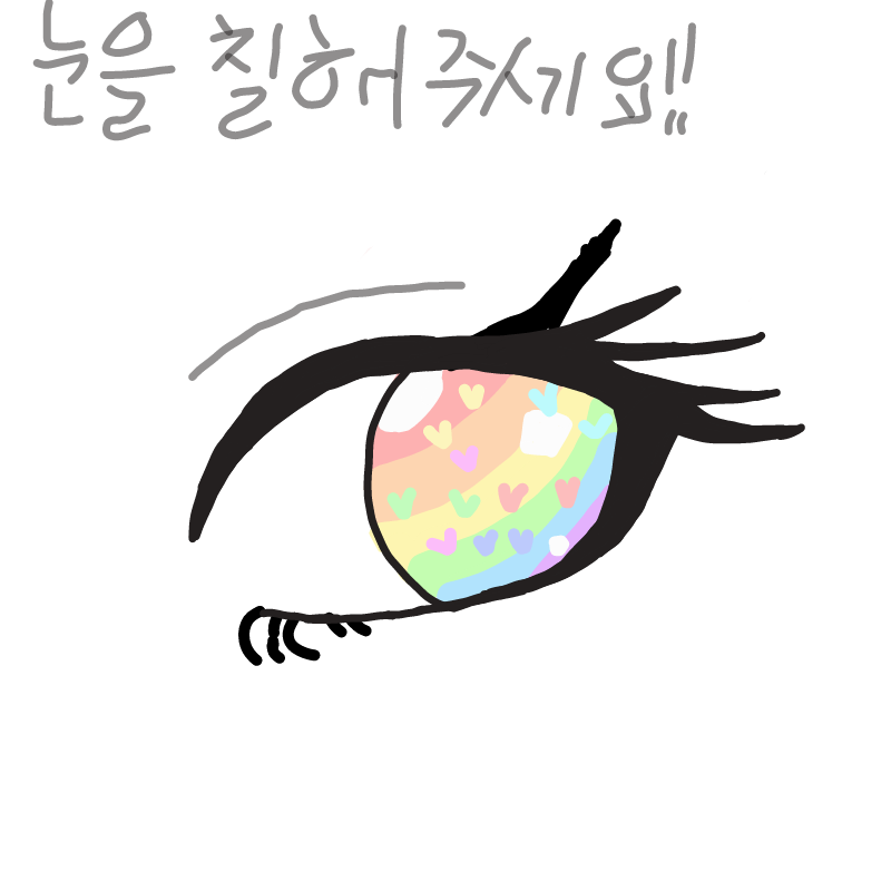   :   스케치판 ,sketchpan