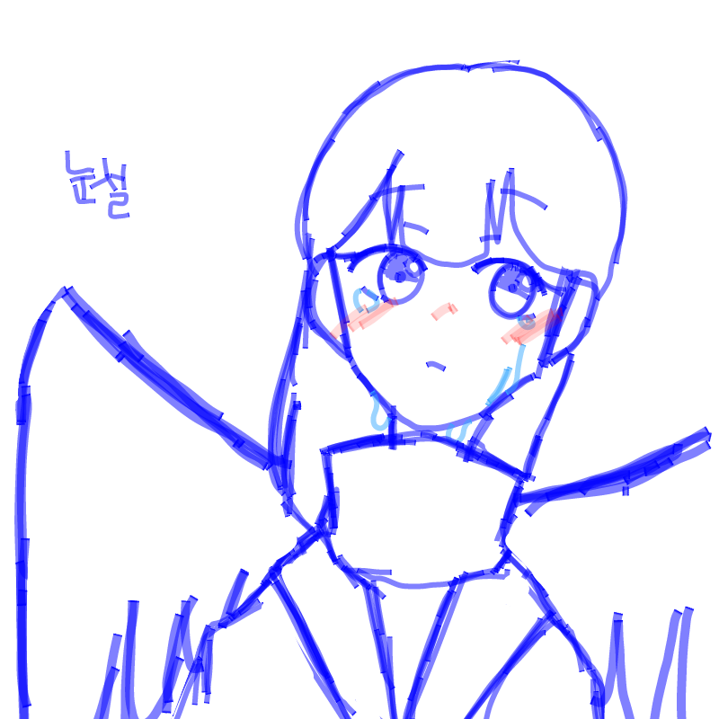 뷁 머가영.. : 뷁 머가영.....그래용 저 사람못그려영 스케치판 ,sketchpan