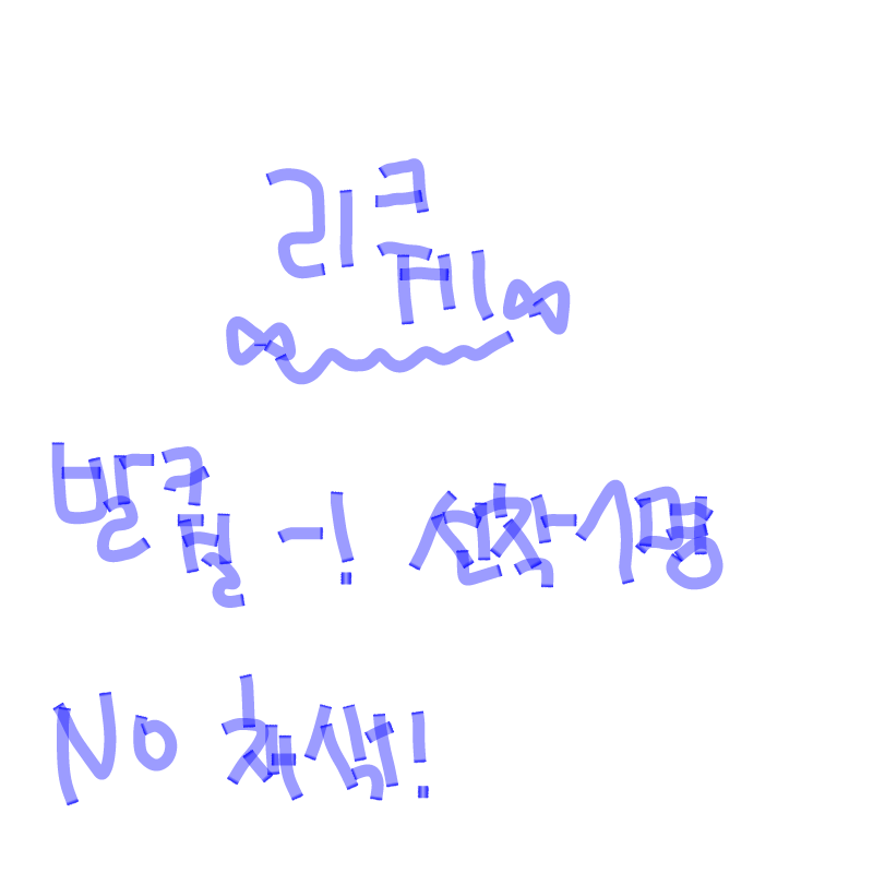 그래요.내.. : 그래요.내일그려드릴게요 졸려요 스케치판 ,sketchpan