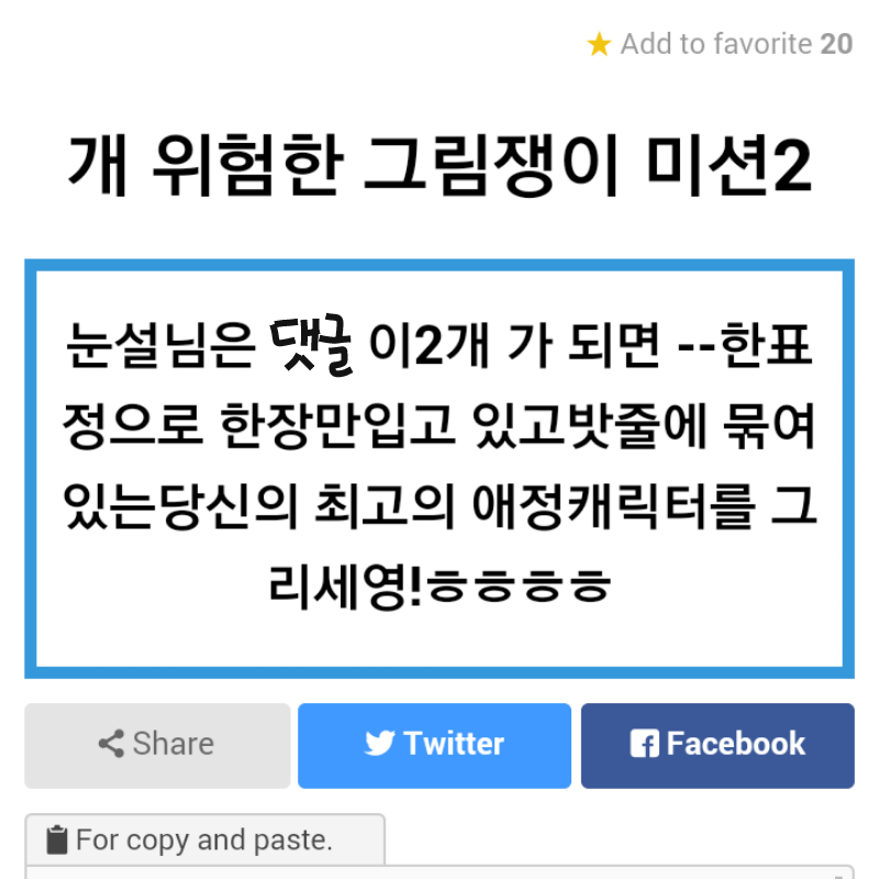 캬캬캬캬캬.. : 캬캬캬캬캬 엿됬따......오늘 저녁에 고고....ㅠ 스케치판 ,sketchpan