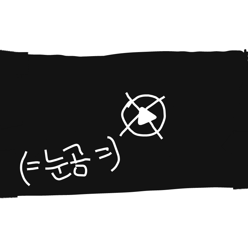 끄엨 안보.. : 끄엨 안보는게 눈건강에 개좋슴다 스케치판 ,sketchpan