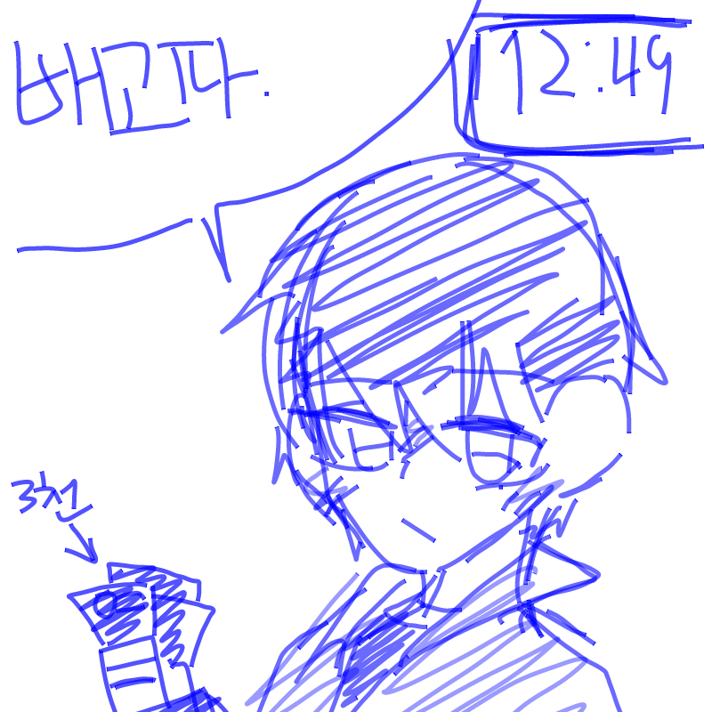 그래도 : 그래도 스케치판 ,sketchpan