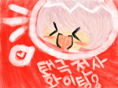 태극 전사 화이팅! : 대한민국 태극 전사들 화이팅!!!! 스케치판 ,sketchpan