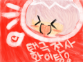 태극 전사 화이팅! : 대한민국 태극 전사들 화이팅!!!! 스케치판 ,sketchpan