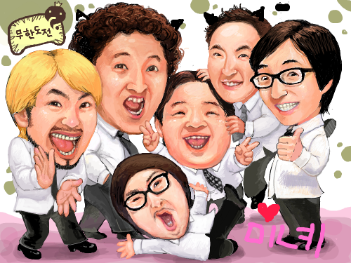 무한도전 : 무한도전이 스케치판 ,sketchpan