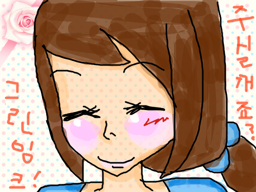 그림003 : 희야의 그림003입니다 스케치판 ,sketchpan