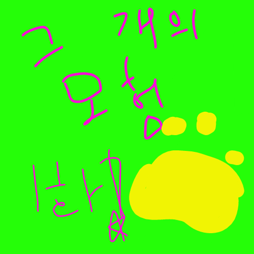 끝!!!!!!1화 끝ㅋㅋ 이상하닼...... : 끝!!!!!!1화 끝ㅋㅋ 이상하닼...... 스케치판 ,sketchpan