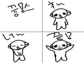 빠릅니다.많이 : 빠릅니다.많이 스케치판 ,sketchpan