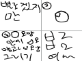 보기!!! : 보기!!! 스케치판 ,sketchpan