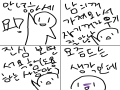 제 개인적인 의견으로 그렸습니다 양심 있으신분들은 도용하지 맙니다 : 제 개인적인 의견으로 그렸습니다 양심 있으신분들은 도용하지 맙니다 스케치판 ,sketchpan