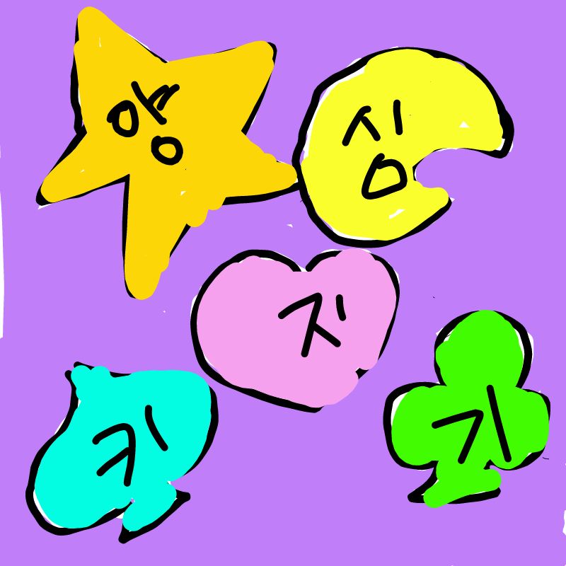 실수... 망.. : 실수... 망했드아ㅠ.ㅠ수정했는데 오픈저장으로 바껴지지않아ㅠ.ㅠ 스케치판 ,sketchpan