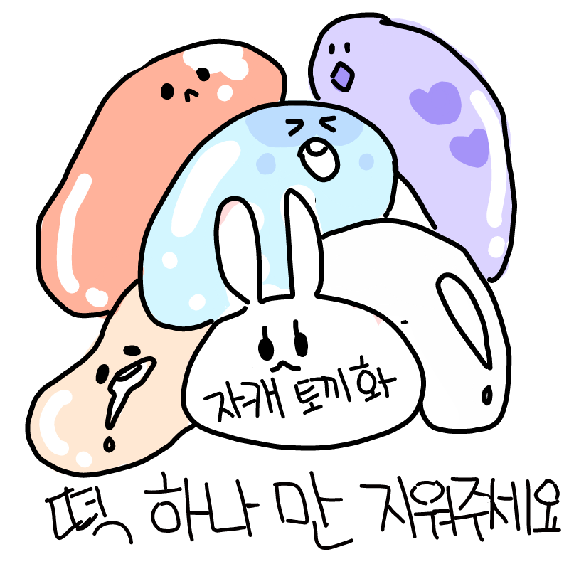 그리러 갑.. : 그리러 갑니다!!!! 스케치판 ,sketchpan