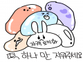 그리러 갑.. : 그리러 갑니다!!!! 스케치판 ,sketchpan