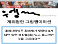 ㅠ.ㅠ : ㅠ.ㅠ 스케치판 ,sketchpan