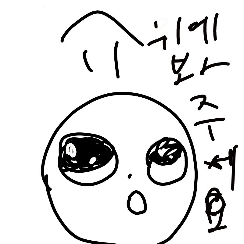 스케치판 .. : 스케치판 하시는 분들께 부탁하나 드려두 되될까요?아뉘~~~어쨌든 말씀드립니다. 제가 예전에 뽑기 만들었는데 한분도 안 했어요ㅠ.ㅠ 힘들게 만들었는데.. 제 구독자 분들이라도 제꺼 보셔서 한번 해주세요.. 스케치판 ,sketchpan