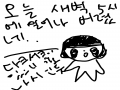 ㅋㅋㅌㅋㅋ.. : ㅋㅋㅌㅋㅋㅋㅋ 스케치판 ,sketchpan