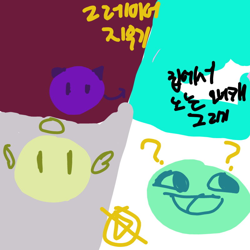1레이어에.. : 1레이어에서 지웠는데여?? 스케치판 ,sketchpan