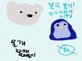 네 : 네 스케치판 ,sketchpan