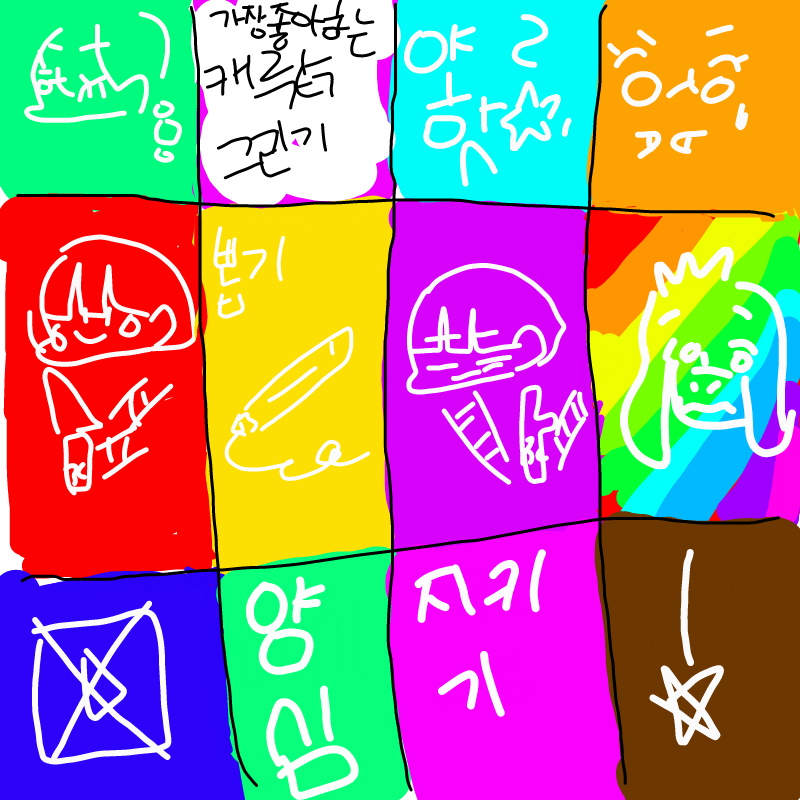 덬!!!!! : 덬!!!!! 스케치판 ,sketchpan
