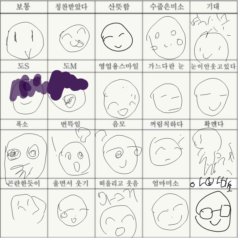 ㅋㅋㅋㅋㅋ.. : ㅋㅋㅋㅋㅋㅋㅌㅋㅌ 스케치판 ,sketchpan