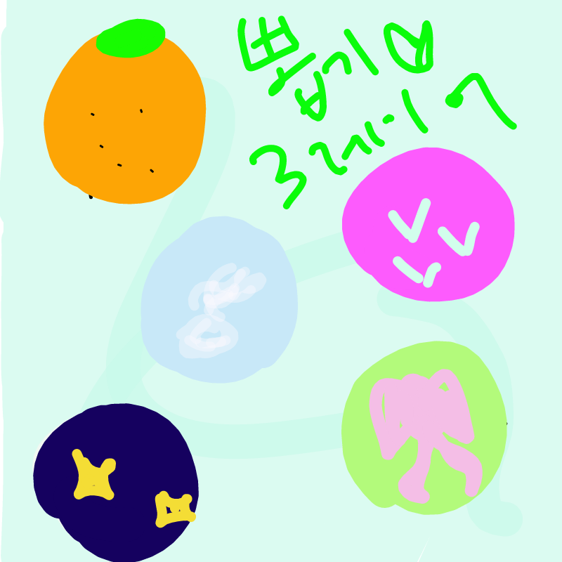마니해주세.. : 마니해주세욤^^제가 만들때마다 뽑기가 빛을못보고 구름에 가려지네요.. 그니까 이번엔 햇빛을 볼 수있도록 마니마니 해주세요♡ 스케치판 ,sketchpan