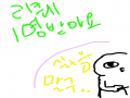 리퀘 1명 .. : 리퀘 1명 받아요 스케치판 ,sketchpan