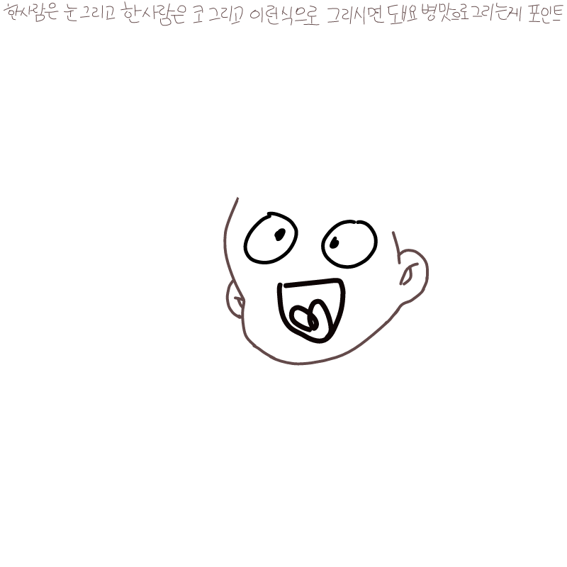 머...머냥.. : 머...머냥? 스케치판 ,sketchpan