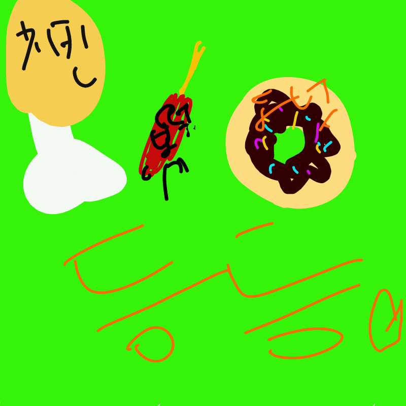많다고 했.. : 많다고 했죠? 스케치판 ,sketchpan