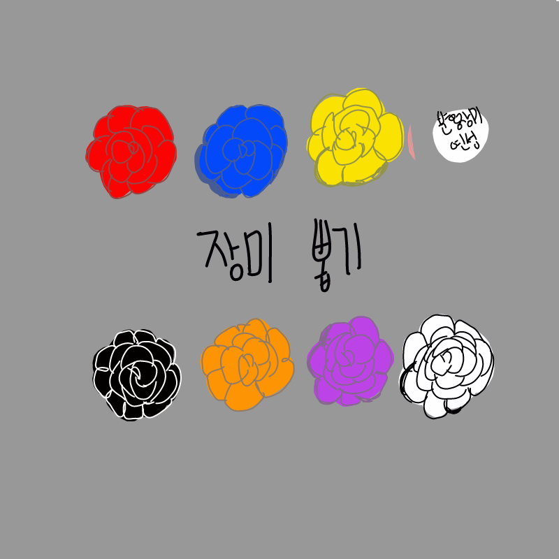 핫하하..... : 핫하하..... 스케치판 ,sketchpan
