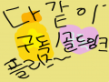 ♡.♡ : ♡.♡ 스케치판 ,sketchpan
