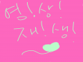   :   스케치판 ,sketchpan