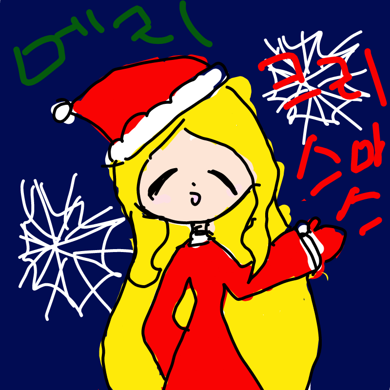 하하하 메.. : 하하하 메리 크리스마스!!!! 스케치판 ,sketchpan