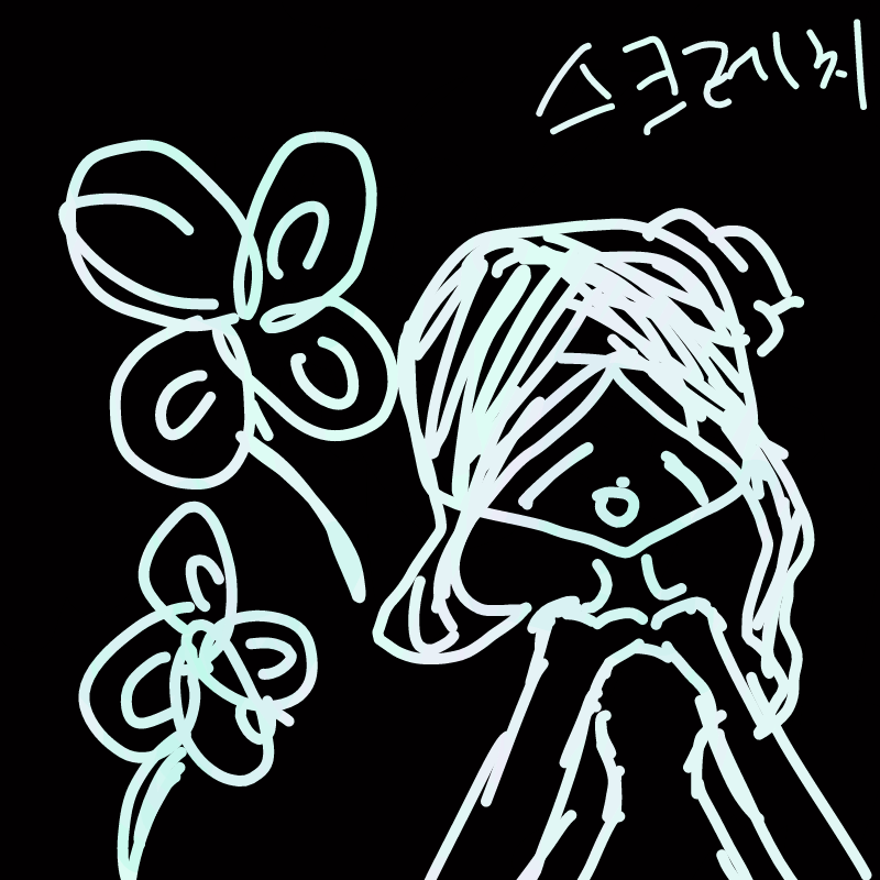 ㅋㅋ : ㅋㅋ 스케치판 ,sketchpan