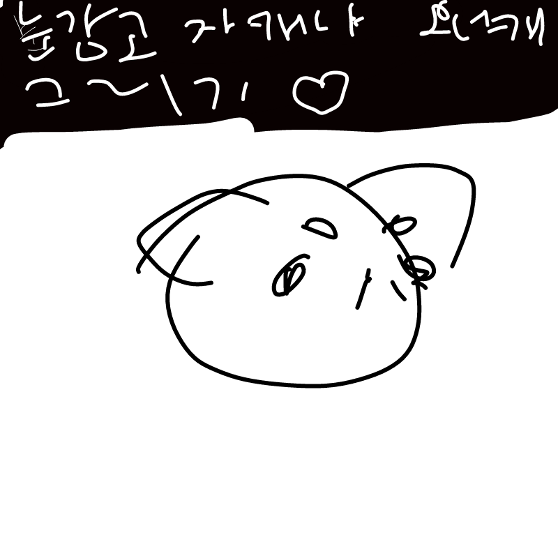앜ㅋㅋㅋㅋ.. : 앜ㅋㅋㅋㅋㅋ 스케치판 ,sketchpan