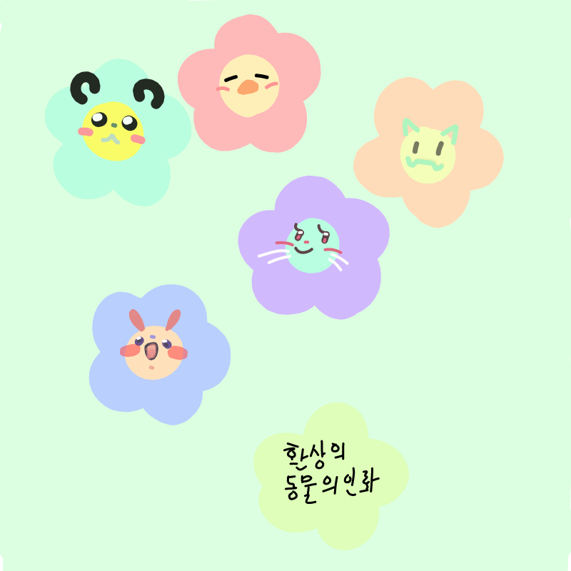 생각중...... : 생각중...... 아!!!유니콘으로 해야지  (~3~) 스케치판 ,sketchpan