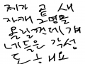참고로 전.. : 참고로 전부다 각성이 더 이쁨 내취향으호만 스케치판 ,sketchpan