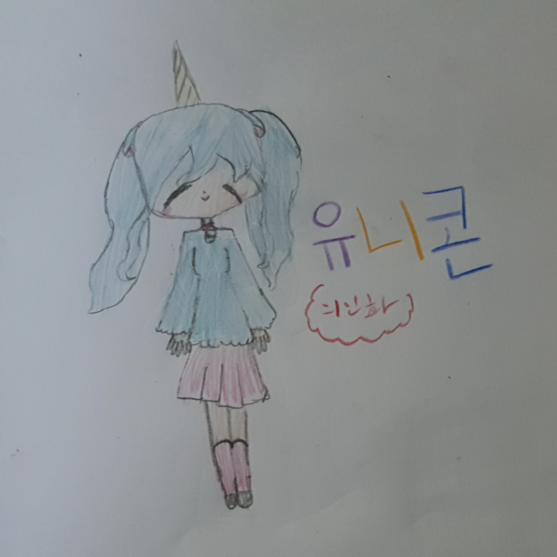 유니콘 의.. : 유니콘 의인화 완성 스케치판 ,sketchpan