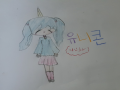 유니콘 의.. : 유니콘 의인화 완성 스케치판 ,sketchpan