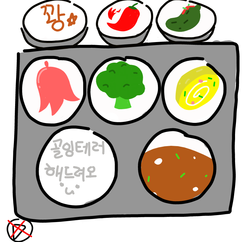 헐!!!유용.. : 헐!!!유용하닷... 스케치판 ,sketchpan