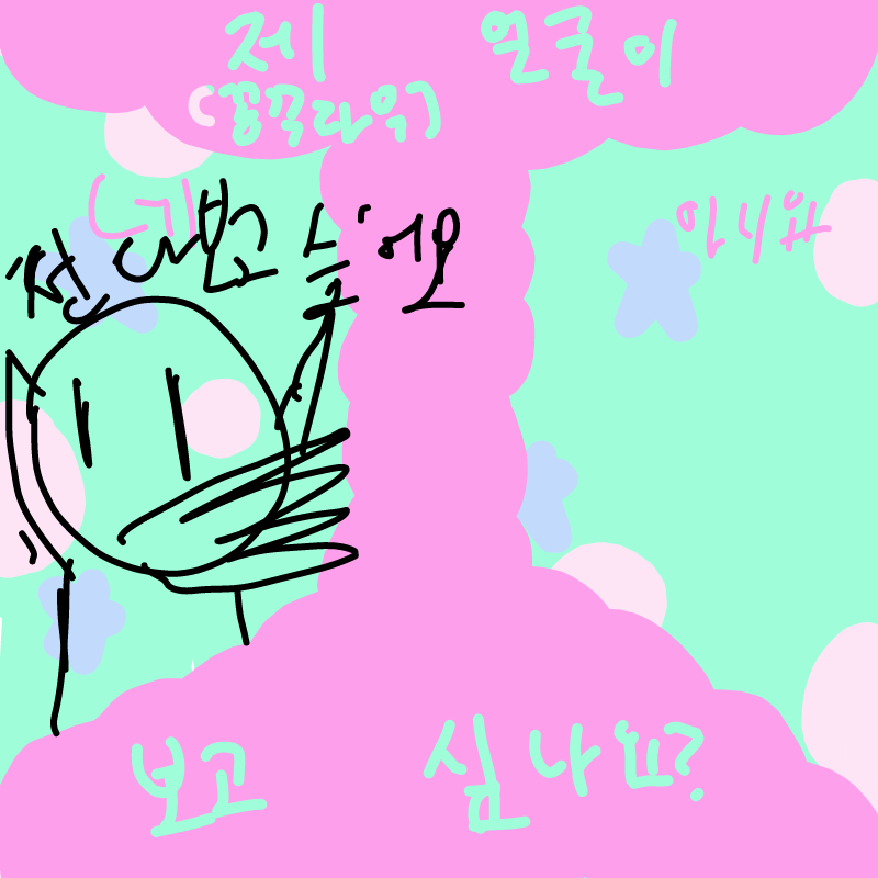 ㅎㅎ : ㅎㅎ 스케치판 ,sketchpan