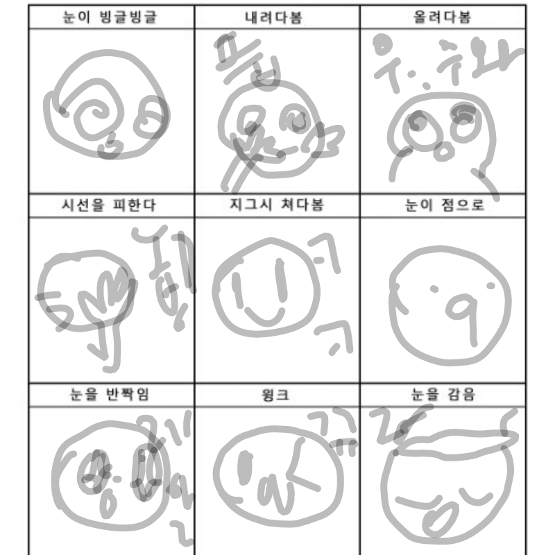 ㅋㅋ : ㅋㅋ 스케치판 ,sketchpan