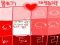 넴.... : 넴.... 스케치판 ,sketchpan