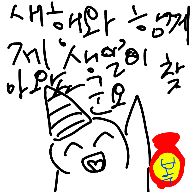 ㅎ3ㅎ : ㅎ3ㅎ 스케치판 ,sketchpan