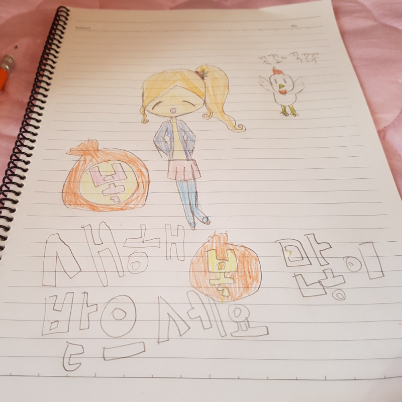 새해 복 많.. : 새해 복 많이 받으세여 (오늘 하루동안 이 말만 반복할듯..) 스케치판 ,sketchpan