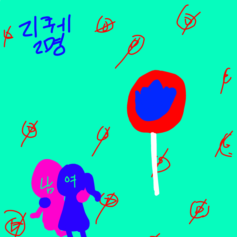 스판존잘러.. : 스판존잘러~~훗퍽가 아니라 존잘러가 되고 싶어서 핫핫하....리퀘 2명...좀 많이 기다리셔야...될텐데..... 스케치판 ,sketchpan